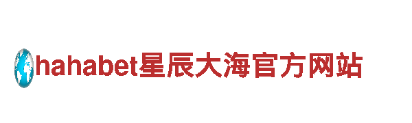探秘亚新体育入口，畅游观光胜地